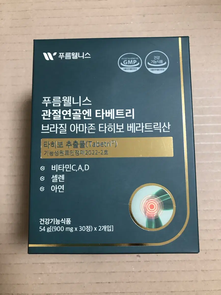 푸름웰니스 관절연골엔 타베트리 / 브라질 아마존 타히보 베라트릭산